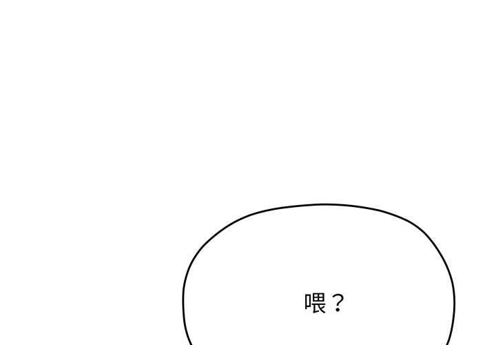 2P - 缺德邻居难相处