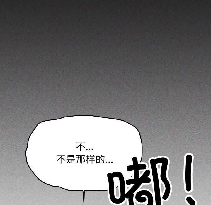 33P - 缺德邻居难相处