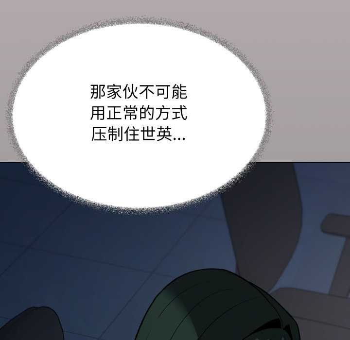 39P - 缺德邻居难相处