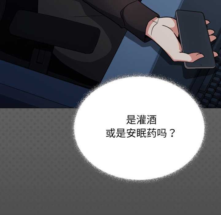 41P - 缺德邻居难相处