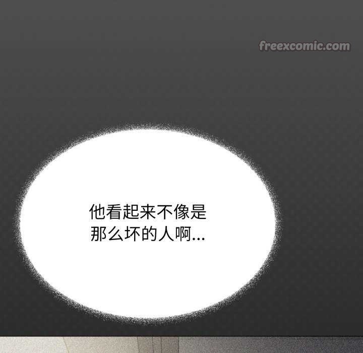 42P - 缺德邻居难相处