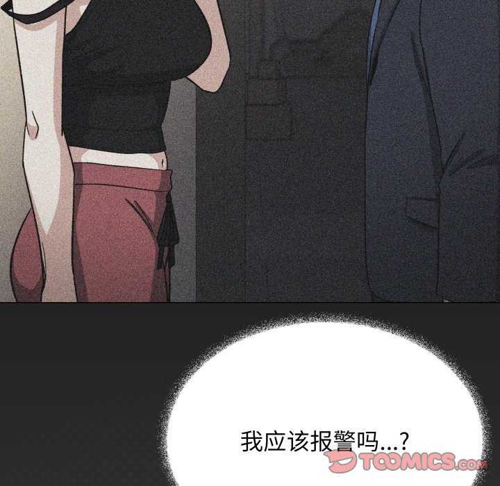 44P - 缺德邻居难相处