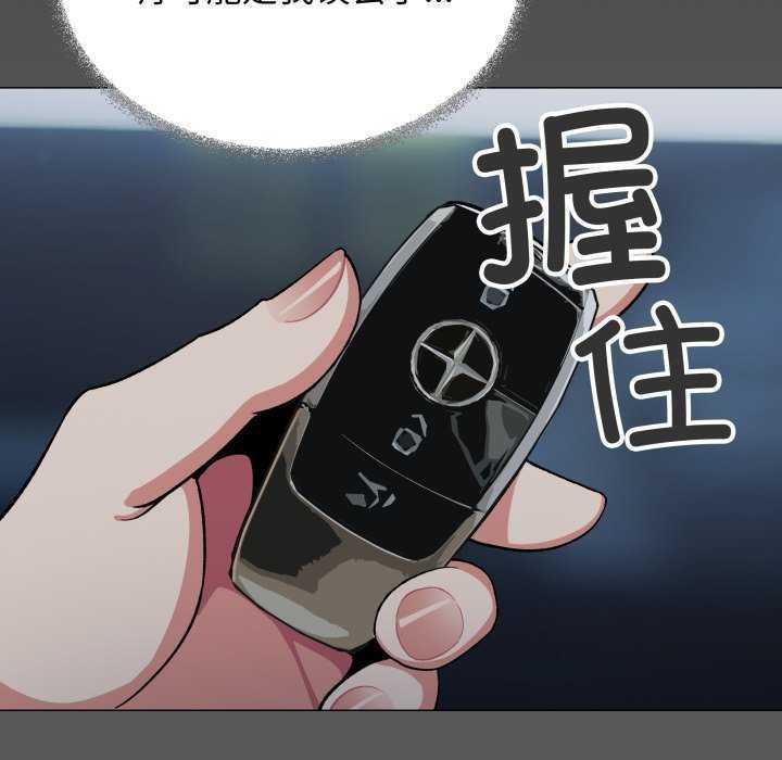 46P - 缺德邻居难相处