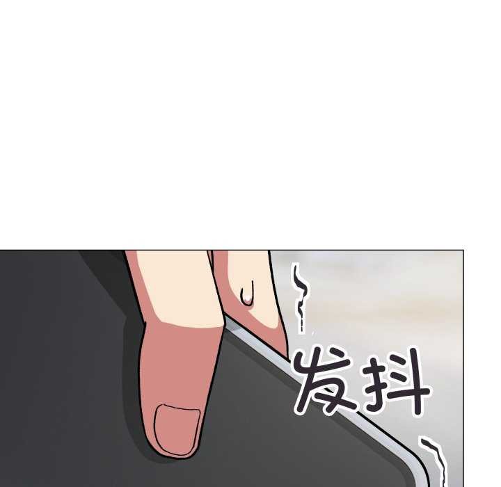 53P - 缺德邻居难相处