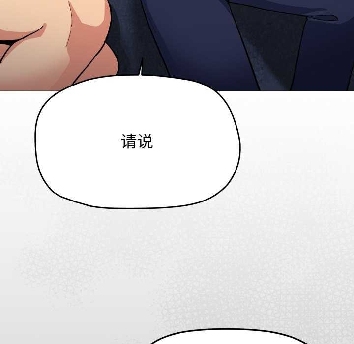 5P - 缺德邻居难相处