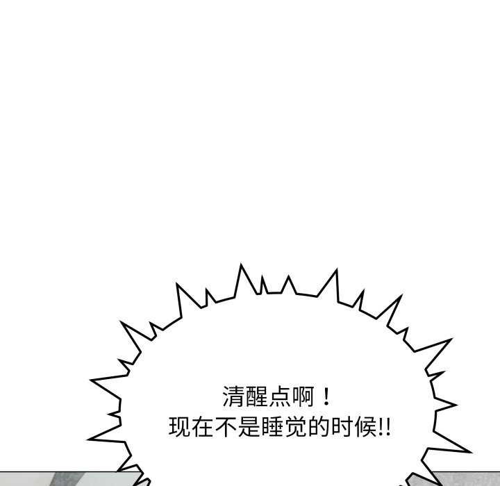 62P - 缺德邻居难相处