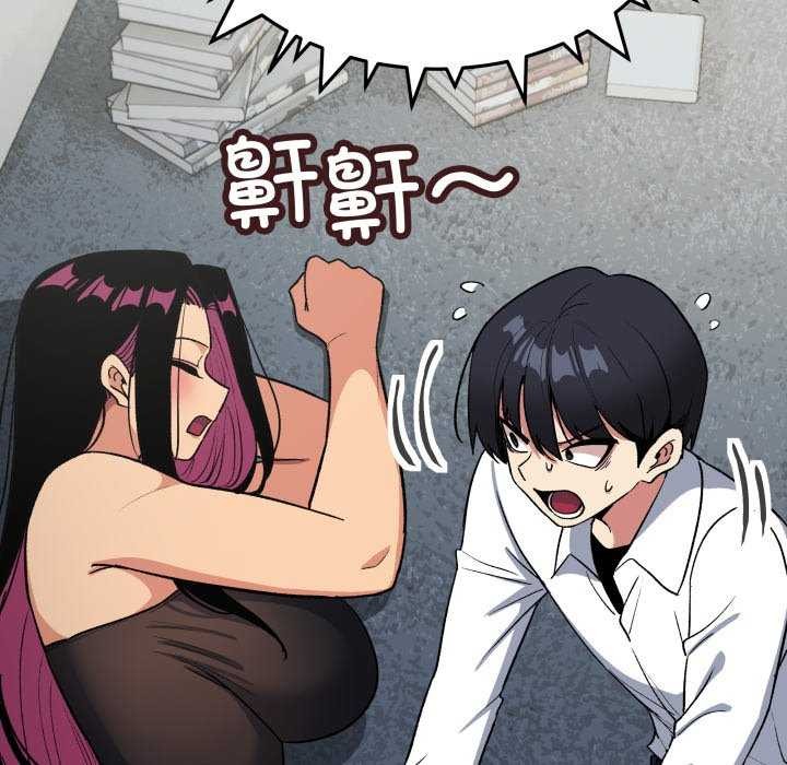 63P - 缺德邻居难相处