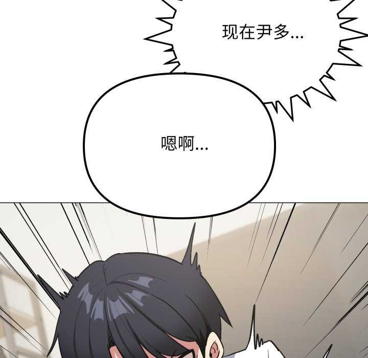 66P - 缺德邻居难相处