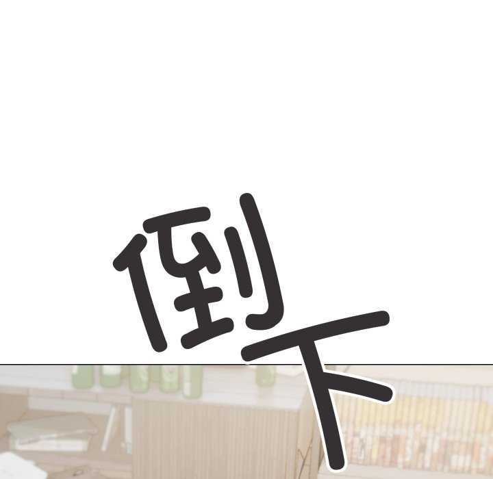 69P - 缺德邻居难相处