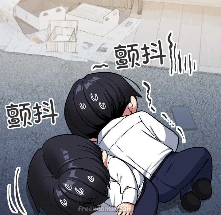 70P - 缺德邻居难相处