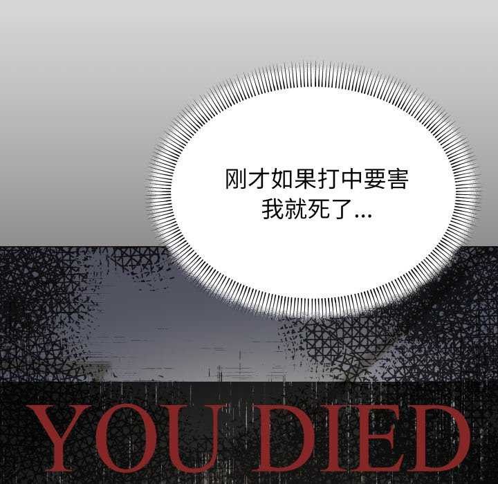72P - 缺德邻居难相处