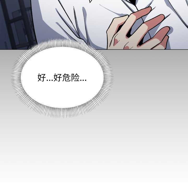 74P - 缺德邻居难相处