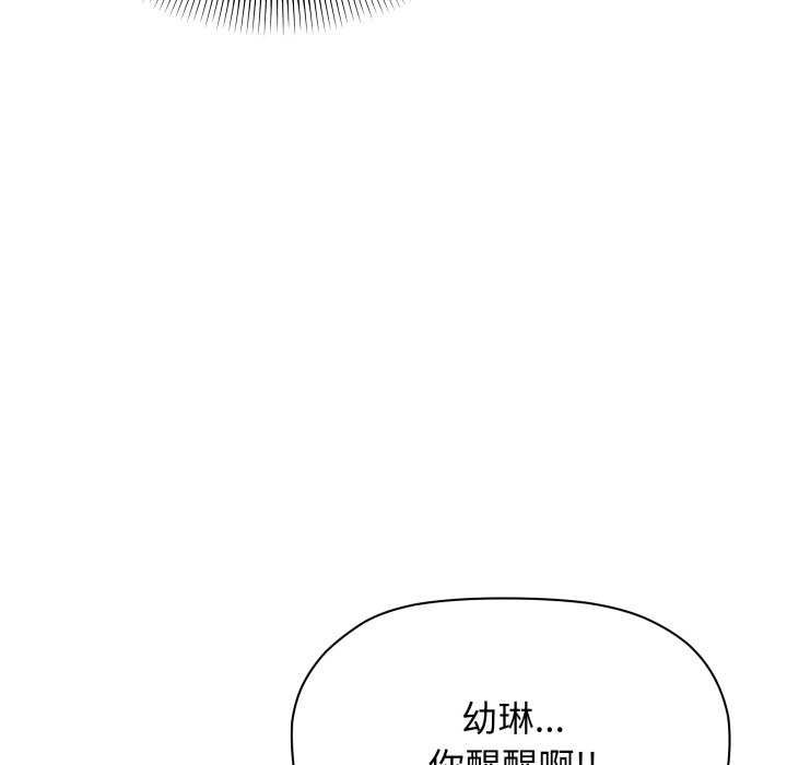 77P - 缺德邻居难相处
