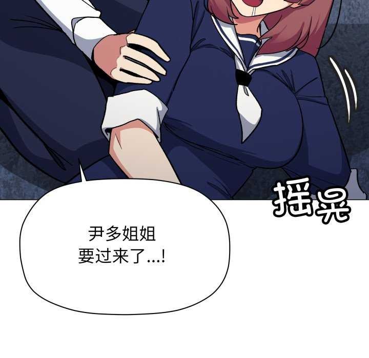 79P - 缺德邻居难相处