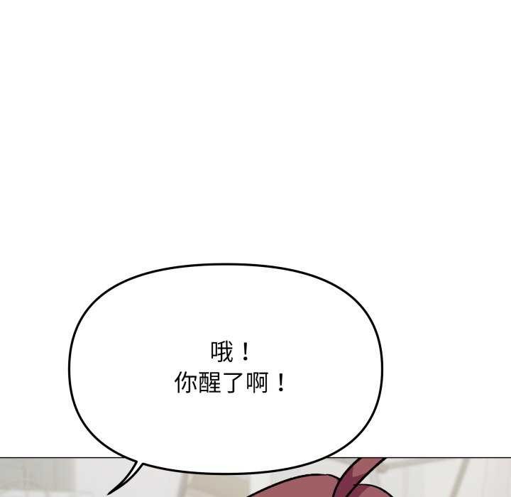 80P - 缺德邻居难相处