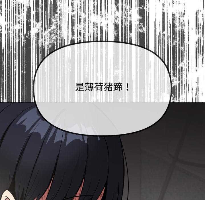 83P - 缺德邻居难相处