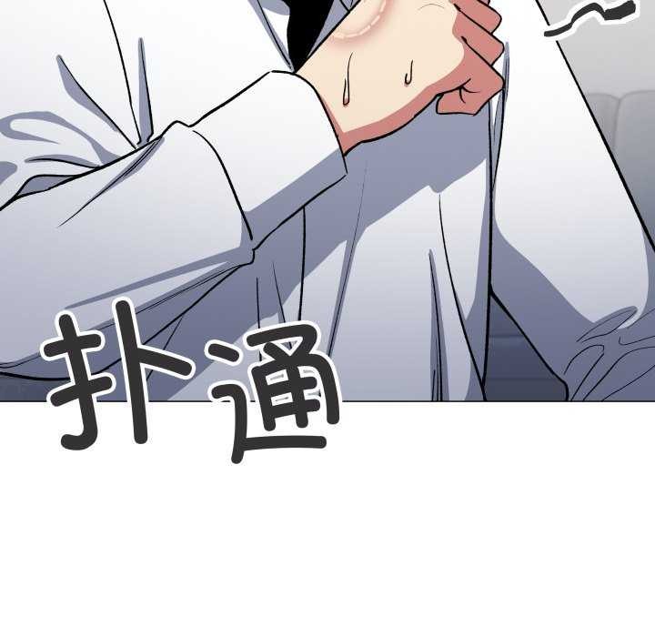 91P - 缺德邻居难相处