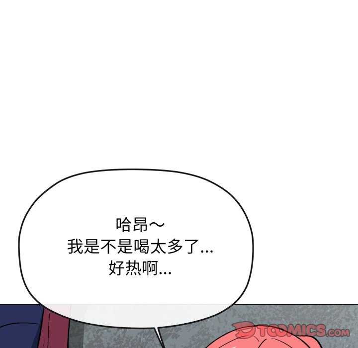 92P - 缺德邻居难相处