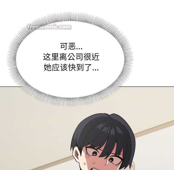 98P - 缺德邻居难相处