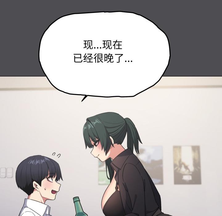 103P - 缺德邻居难相处