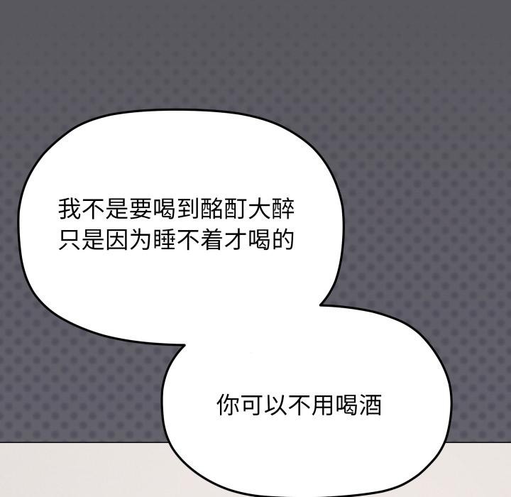 105P - 缺德邻居难相处