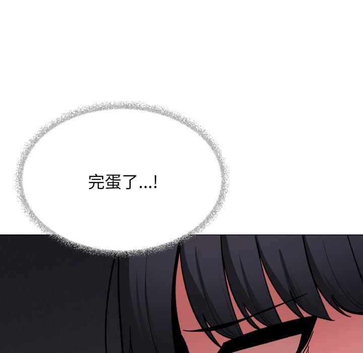 119P - 缺德邻居难相处