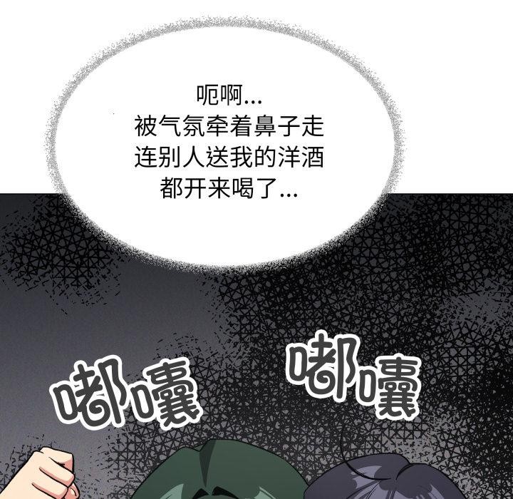 121P - 缺德邻居难相处