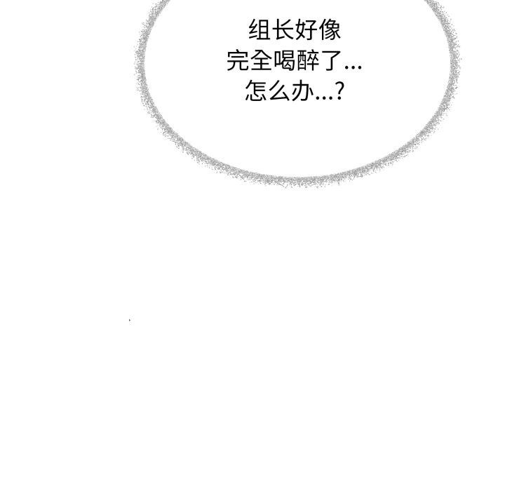 123P - 缺德邻居难相处