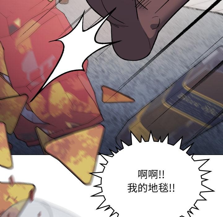 125P - 缺德邻居难相处