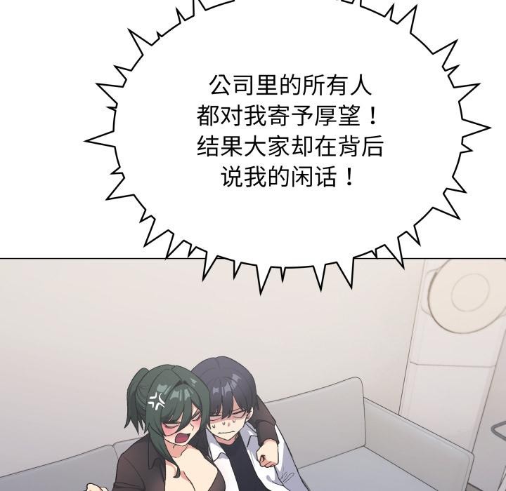 127P - 缺德邻居难相处