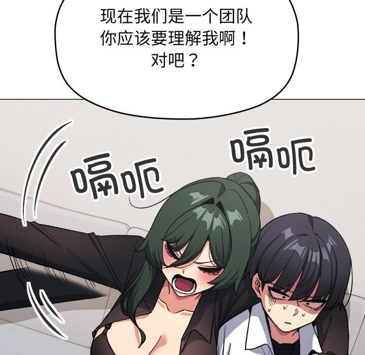 130P - 缺德邻居难相处