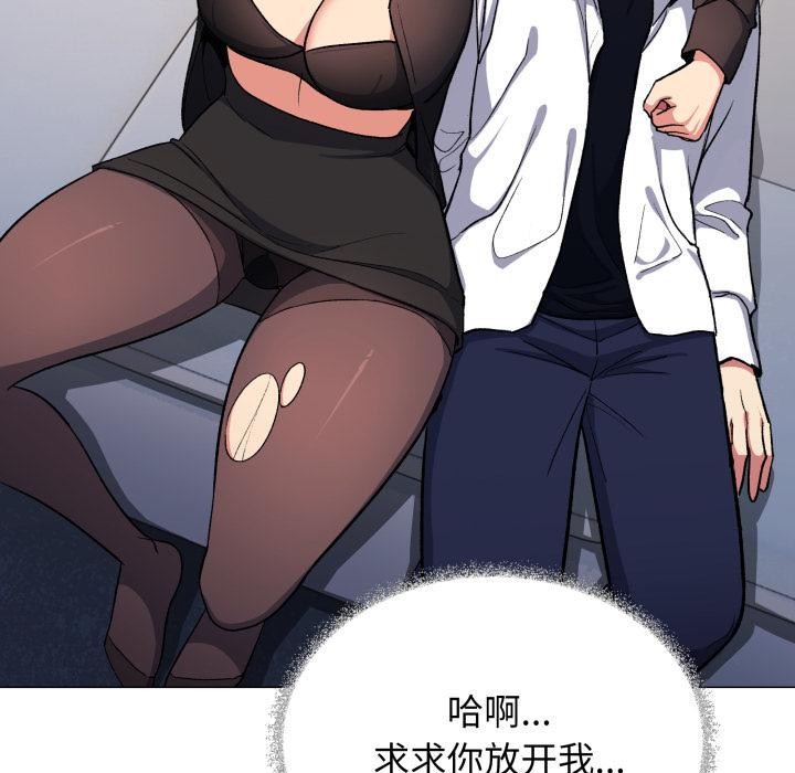 131P - 缺德邻居难相处