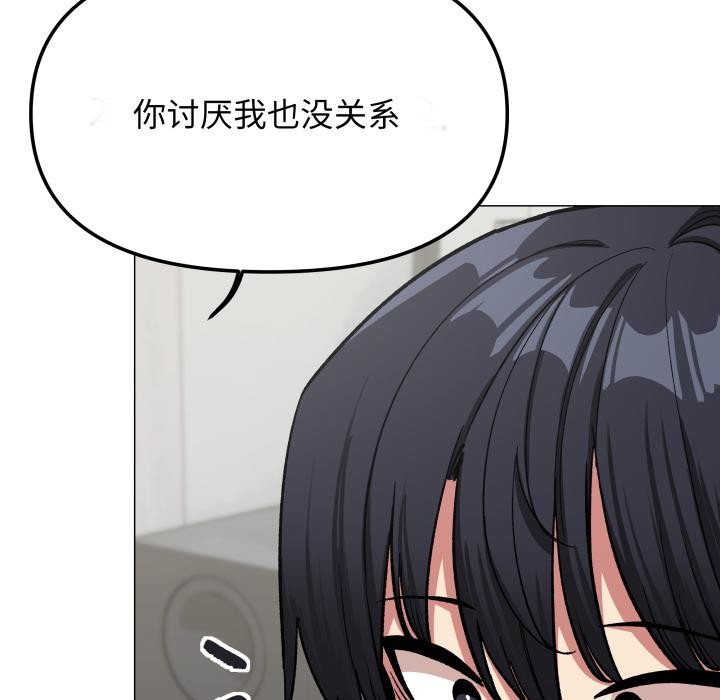 13P - 缺德邻居难相处