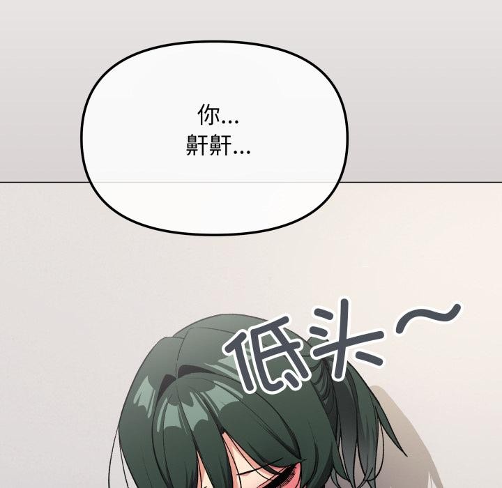 139P - 缺德邻居难相处