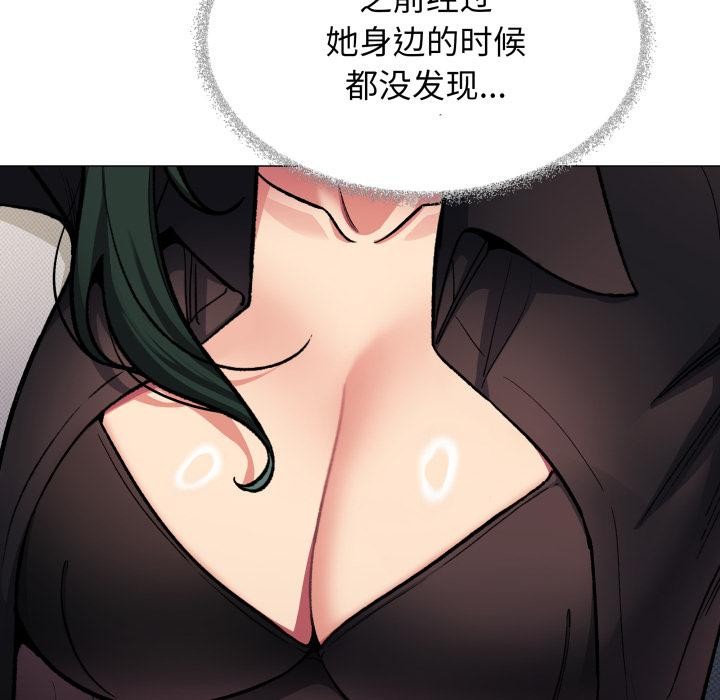 146P - 缺德邻居难相处