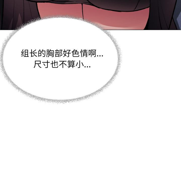 147P - 缺德邻居难相处