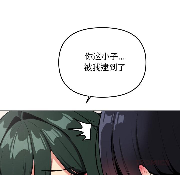 148P - 缺德邻居难相处