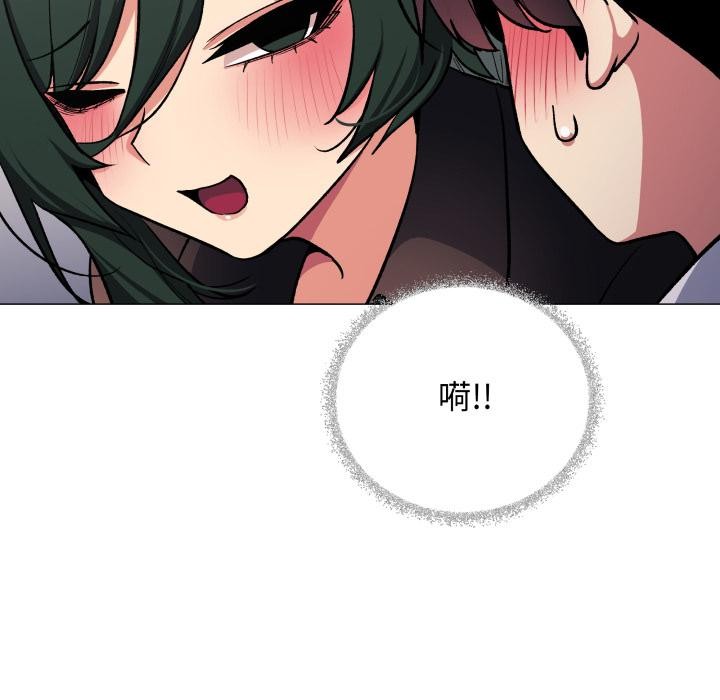 149P - 缺德邻居难相处