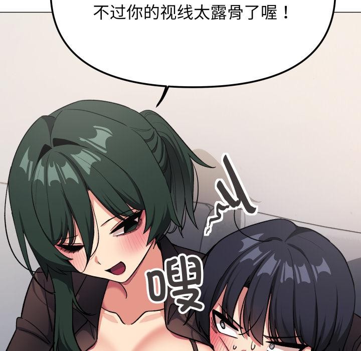 151P - 缺德邻居难相处