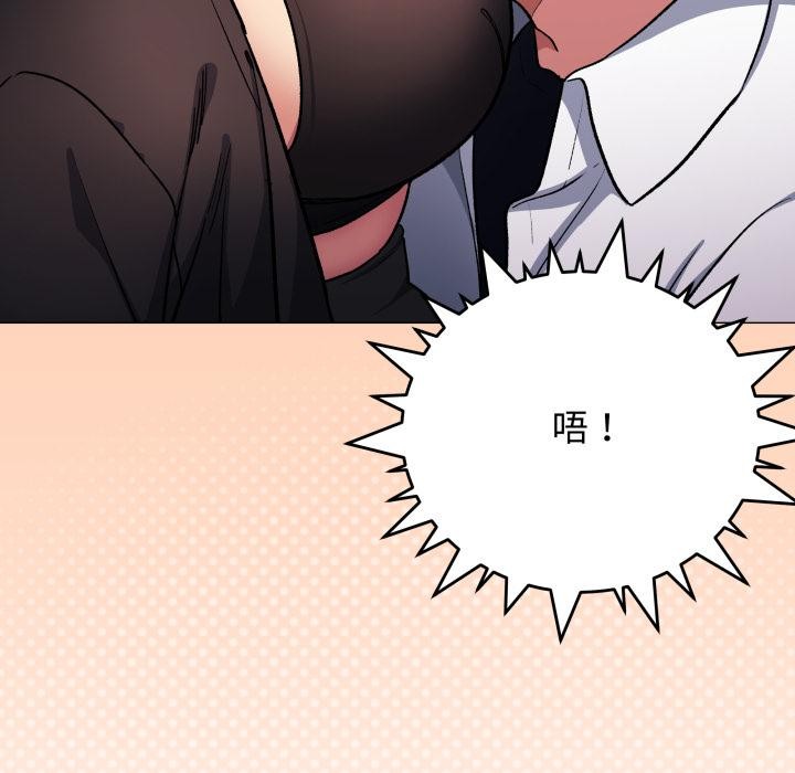 155P - 缺德邻居难相处