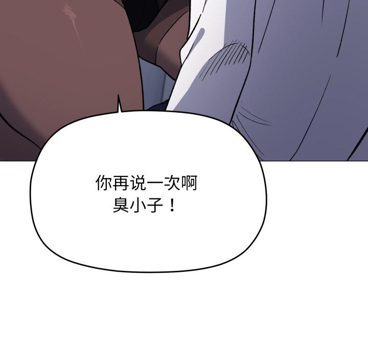 159P - 缺德邻居难相处