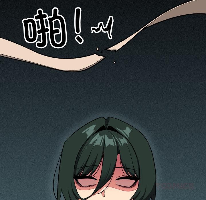 164P - 缺德邻居难相处