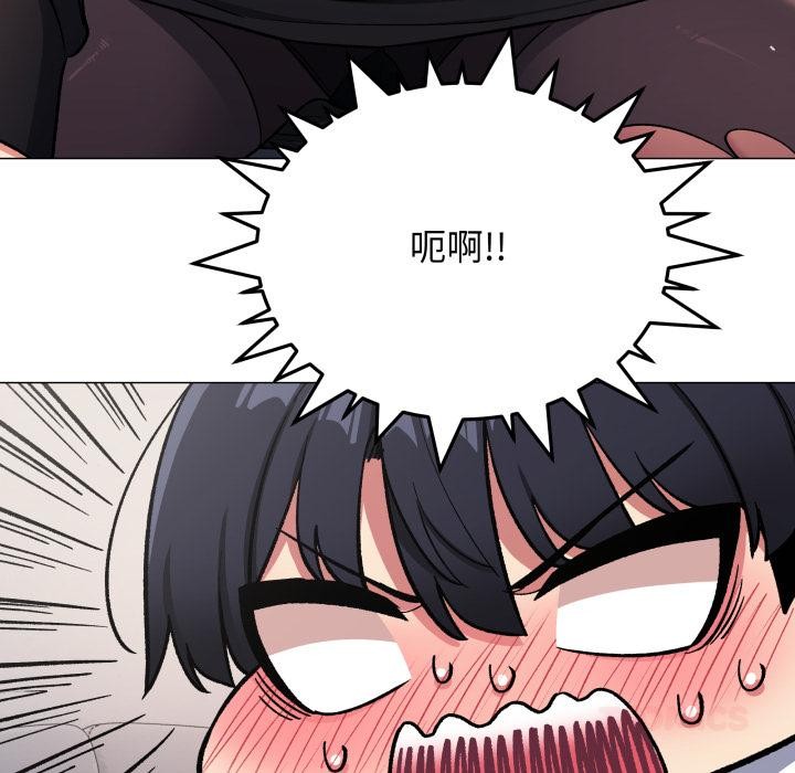 172P - 缺德邻居难相处