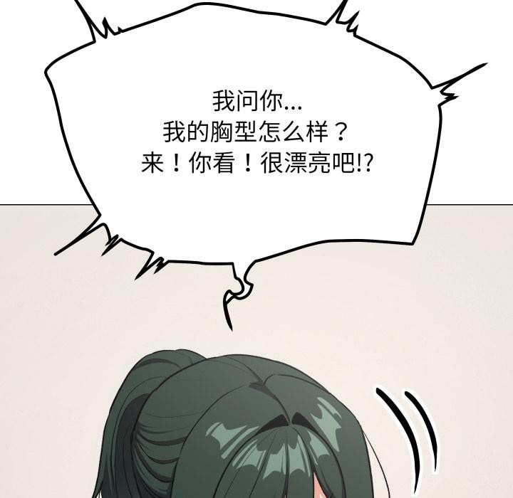 174P - 缺德邻居难相处
