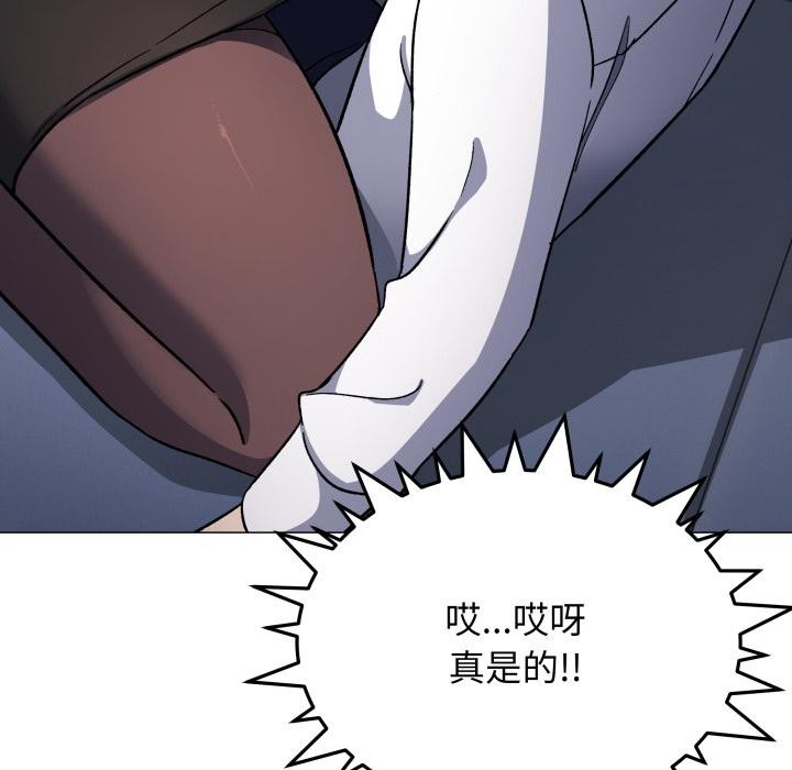 176P - 缺德邻居难相处