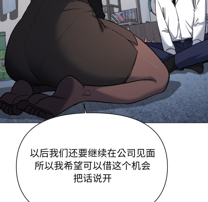 17P - 缺德邻居难相处
