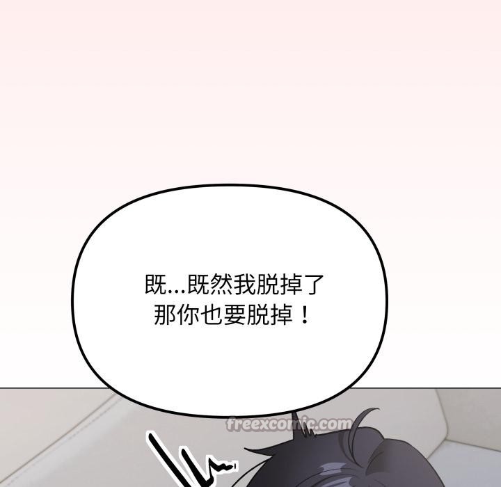 182P - 缺德邻居难相处