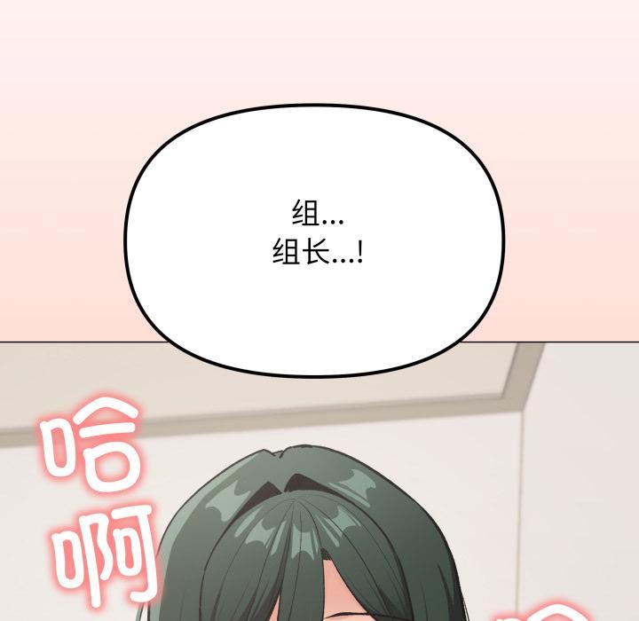 185P - 缺德邻居难相处