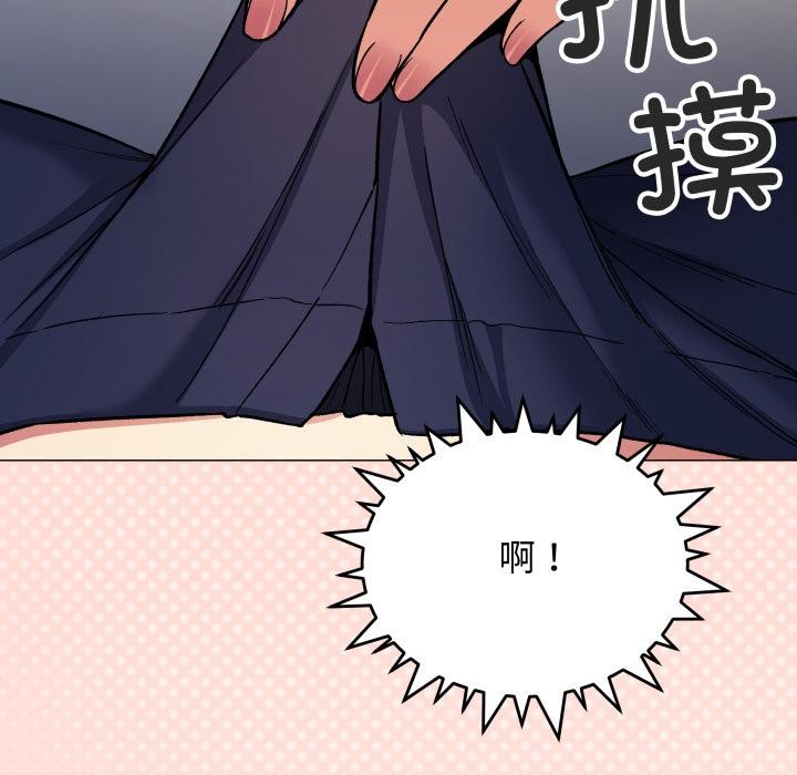 191P - 缺德邻居难相处
