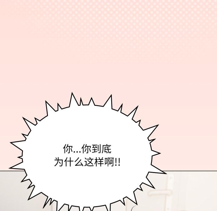 192P - 缺德邻居难相处